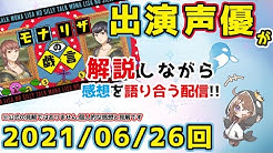 有村蓮 ゲームばっかり Youtube