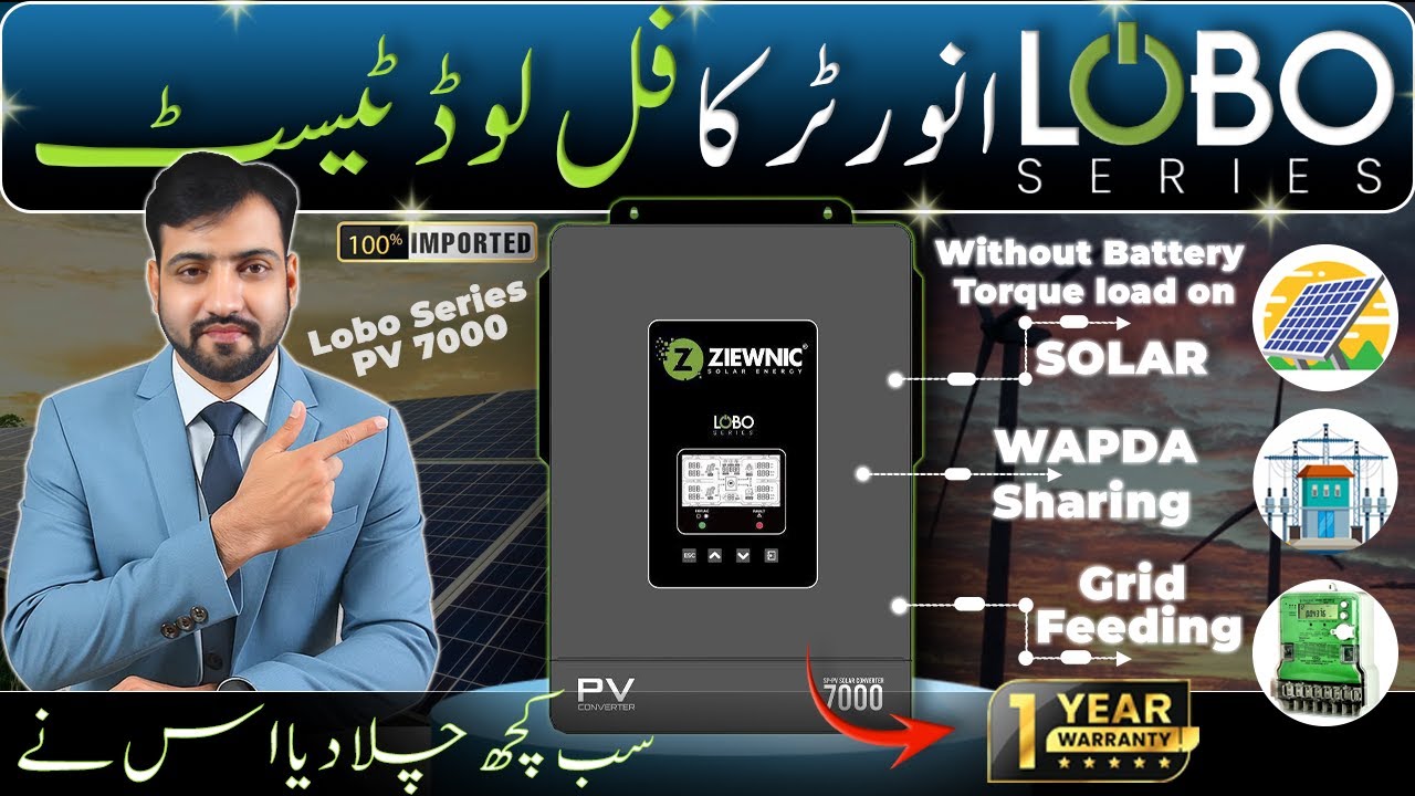 Испытание нагрузки Ziewnic LOBO PV 7000 | Фотоэлектрический преобразователь мощностью 5 кВт | Раб...