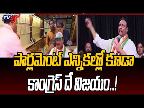 కాంగ్రెస్ దే గెలుపు..| Congress MLA Candidate Dhanam Nagender Election Campaign | Secunderabad | TV5 - TV5NEWS