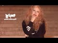 الشحرورة صباح قلبي مابقى فاضي فيديو كليب نادر Yehia Gan الشحرورة صباح قلبي مابقى فاضي فيديو كليب نادر Yehia Gan