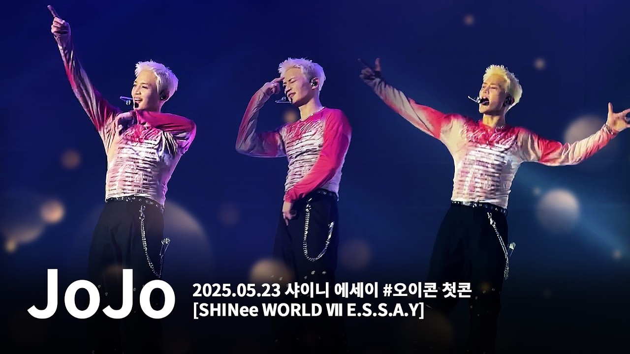 [250523] [SHINee WORLD Ⅶ E.S.S.A.Y] 샤이니 에세이 오이콘 첫콘 - JoJo