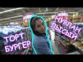 VLOG: ПОБРИЛИ НАЛЫСО/ ДЕНЬ РОЖДЕНИЯ/ БУДНИ УСЕНЛВЫХ