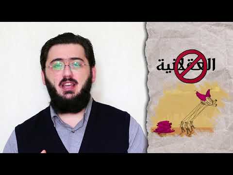 في3 مع يوسف القرشي فاشية Fascism
