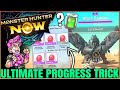 Monster Hunter Now - Make the Game EASY - INFINITE Parts, High Speed Exploit &amp; Best Weapon Guide!