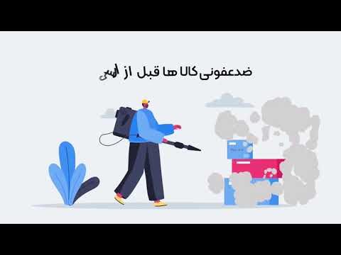 کرم اعجاز شاه بلوط