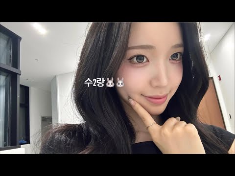 수이랑 놀쟈✌🏻🐰