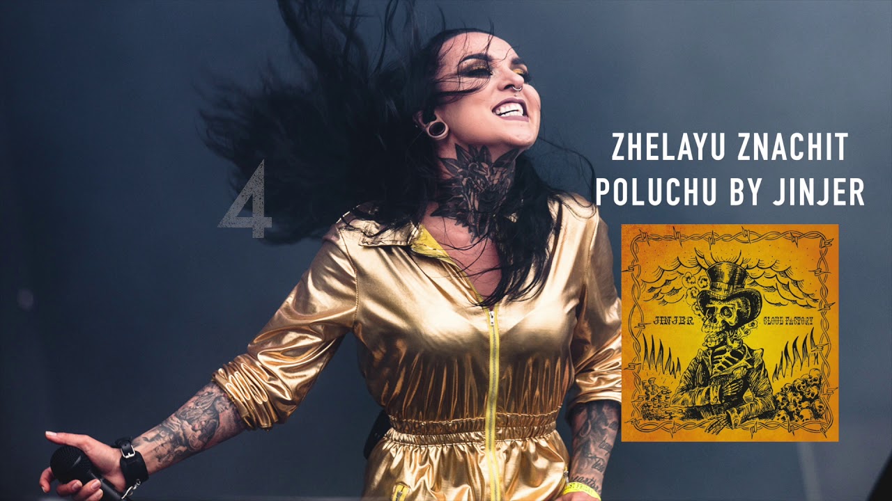 Tatiana Shmayluk Vocal Range COMPLETE