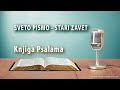 Knjiga Psalama ili Psalmi Davidovi (Stari zavet audio)