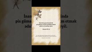 #hedis #shorts #islam #imamali
