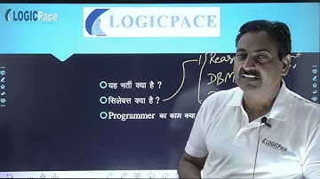 कैसे करे प्रोग्रामर की तैयारी | By Dr. T.N. Sharma