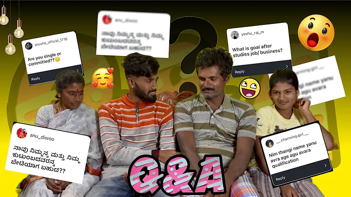 Q&A Vlog | Part -1 | ನಿಮ್ಮ ಪ್ರಶ್ನೆಗಳಿಗೆ ನಮ್ಮ ಉತ್ತರ 😊| GV Kannada Vlogs | 