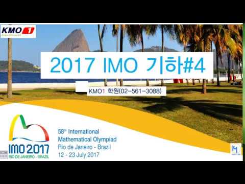 2017 IMO Problem