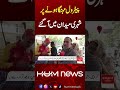 Angry Citizens React to Petrol Price Increase | Karachi | Breaking News | Hum News | Pakistan