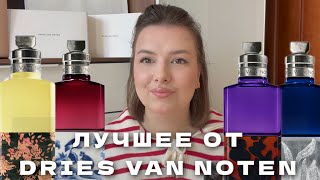 :    DRIES VAN NOTEN: 11    !  FLEUR DU MAL