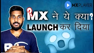 😳MX Player Launches New App | Tiktok clone App | Boycott Chinese Tiktok apps | Mx Takatak screenshot 5