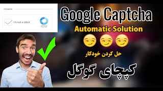 Google Captcha automatic solutionآموزش حل خودکار کپچا گوگل