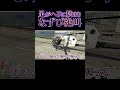 足がヘリに挟まりなずぴ絶叫 #ストグラ #gta #ぶいすぽ #vtuber #切り抜き#shorts