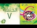 مسلسل راجل وست ستات - الموسم السادس | الحلقة السابعة 7