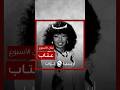 فنانة الأسبوع عتاب