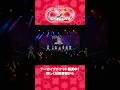 【#ミクスト1stLIVE】「Mixstgirls 1st Live ∞ color -はじまりの約束-」#vtuber