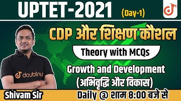 UPTET - 2021 | CDP And Teaching Skills | Growth And Development | Theory With MCQs | Shivam Sir