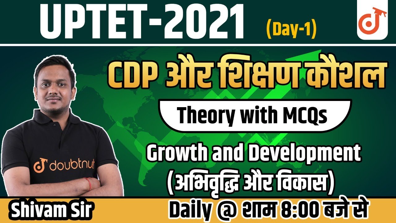 UPTET - 2021 | CDP And Teaching Skills | Growth And Development | Theory With MCQs | Shivam Sir