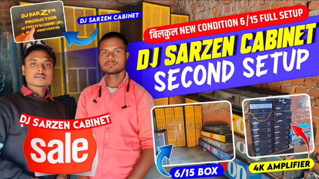 इतना सस्ता में Dj SarZen Cabinet || Second Hand Setup || एकदम New Condition में | Dj Binod Kalyanpur