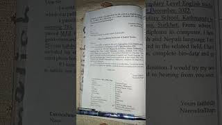 Class-12 (English) job application