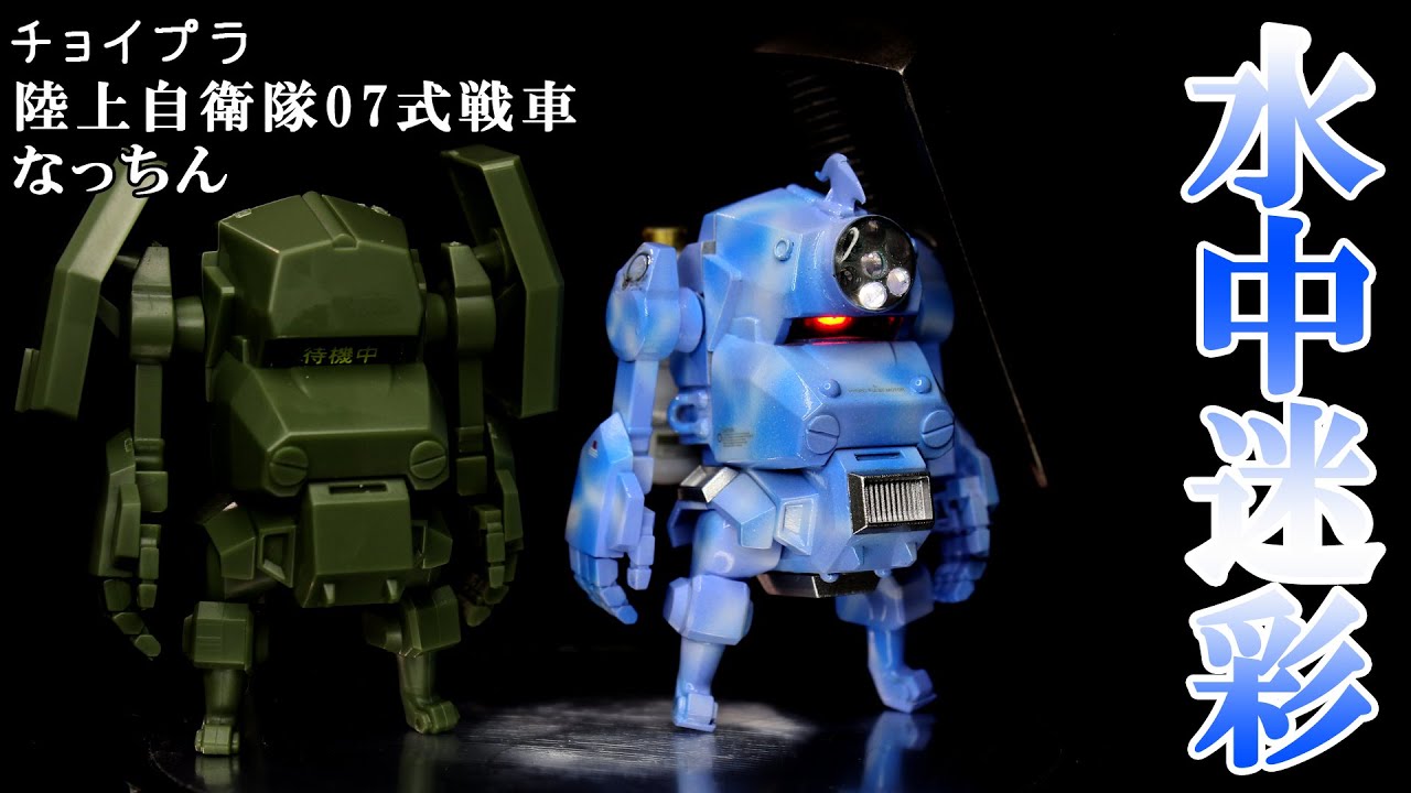 なっちんの商品です ガチャ】なっちん レビュー - sakataの雑記