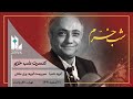 کنسرت گروه موسیقی خنیا شب خر م خواننده پری ملکی 