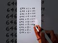                                                                                        نجومي
