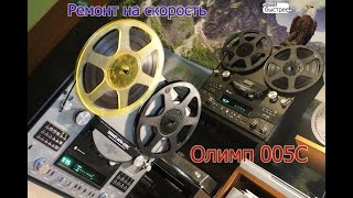 Ремонтируем Олимп МПК-005С