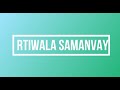 Project rtiwala samanvay  earthxhack 2020