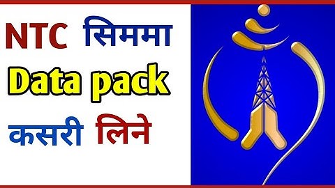 Ntc ma mb kasari line | Ntc ma data line tarika | How to take data in ntc