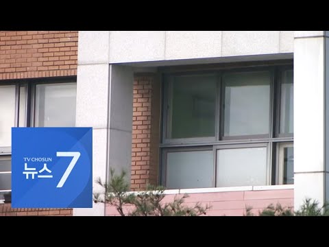 중학생이 학교 <strong>화장실서</strong> 둔기 난동…학생 등 120명 대피  [뉴스 7]