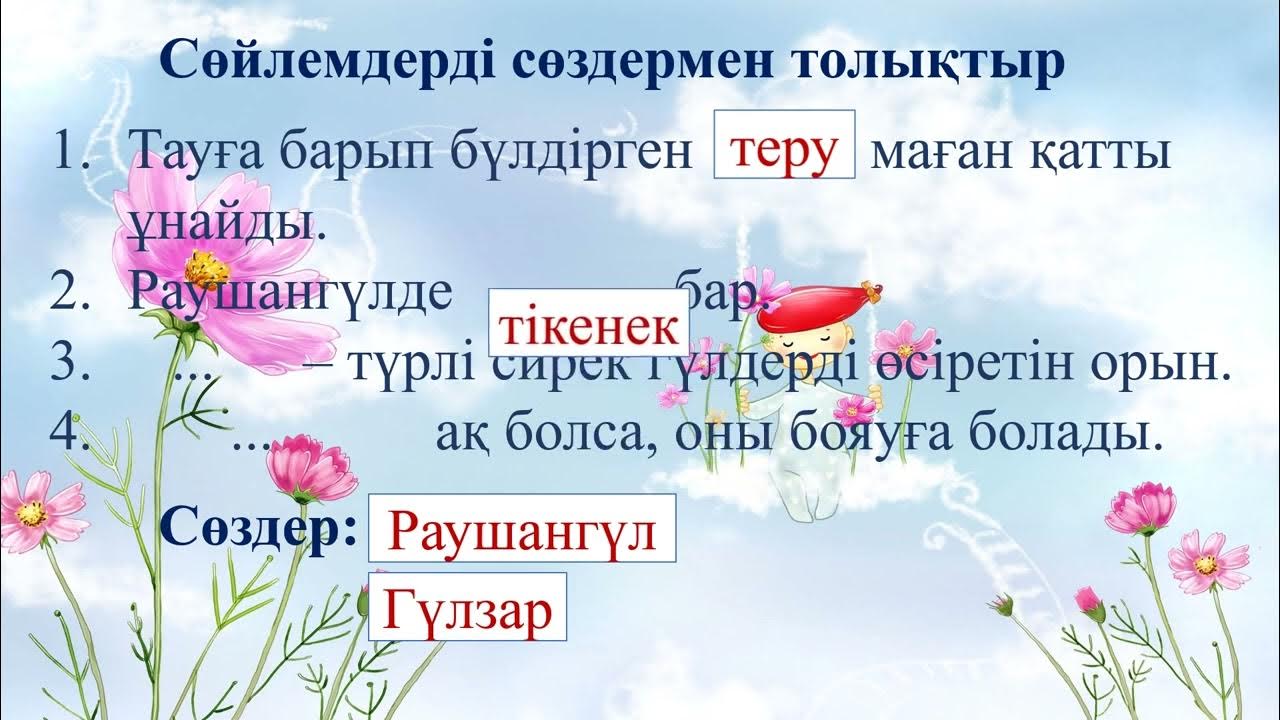 Колготкидегі әйелдердің аяқтары жыныс мүшесін сипайды