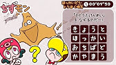 パプリカの替え歌で47都道府県を覚えよう 声に出して読む 社会 Youtube パプリカの替え歌で47都道府県を覚えよう 声に出して読む 社会 Youtube
