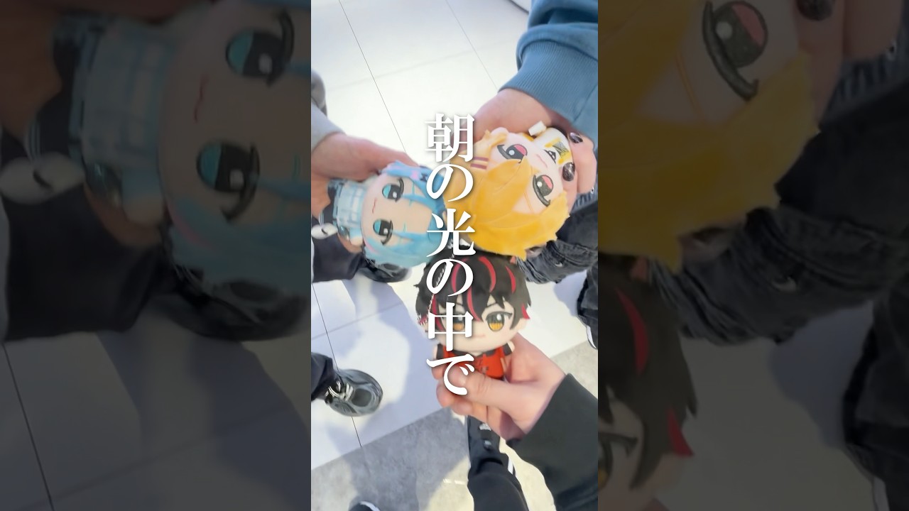 3人の本気ハモリで「 #MONTAGEMHIKARI 」歌ったら、美し過ぎたWWW #すにすて #アカペラ#shorts