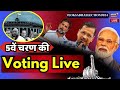 Fifth phase voting live coverage on 20th may  news 18 rajasthan  lok sabha elections 2024  bjp