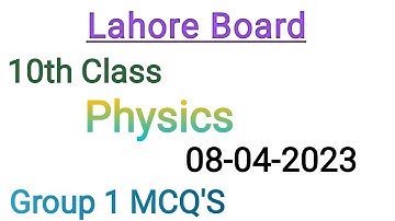 10th Class physics question paper 2023|Lahore board 10th class physics group 1 mcqs paper 2023