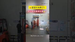 叉车通道总撞人？试试这个投影灯！地面实时投射 “禁止停留”，事故率直降 70% #forkliftsafety #warehouse #industrialsafety