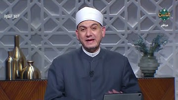 تلاوة مؤثرة لـ سورة الغاشية بصوت الشيخ خالد شعبان   أرح قلبك بها