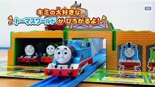 きかんしゃトーマス オリジナル待受画像プレゼント プラレール タカラトミー