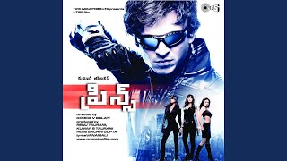 Theme Music - Sachin Gupta