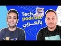 Intro to nlp  word2vector  rnn  with abu bakr soliman  tech podcast 