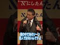 黒木瞳、船越英一郎と23年ぶりの共演で「蓋を開けたら犯人でした(笑)」 にしたんクリニック新CM「サスペンスドラマ編」発表会 #shorts