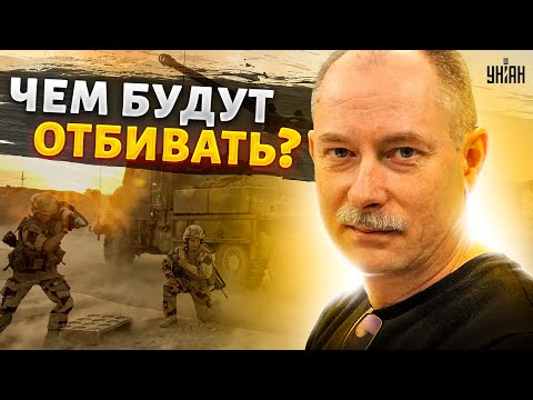 Чем ВСУ бьют по Крыму? Разъяснение от Жданова