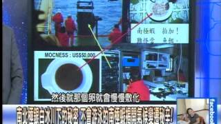 北海道零下15度生命秘境 20150316-02