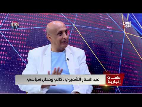 انتهاكات حوثية متصاعدة في اليمن: إذلال ممنهج وتصعيد عسكري