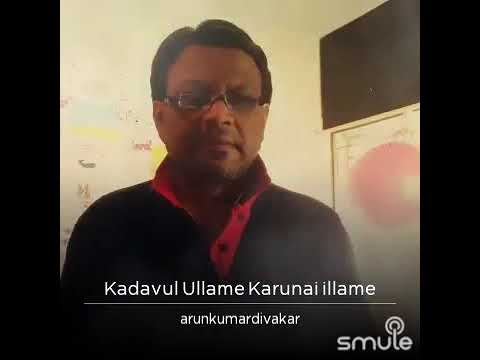 kadavul ullame karunai illame mp3 song free download kadavul ullame karunai illame mp3 song free download